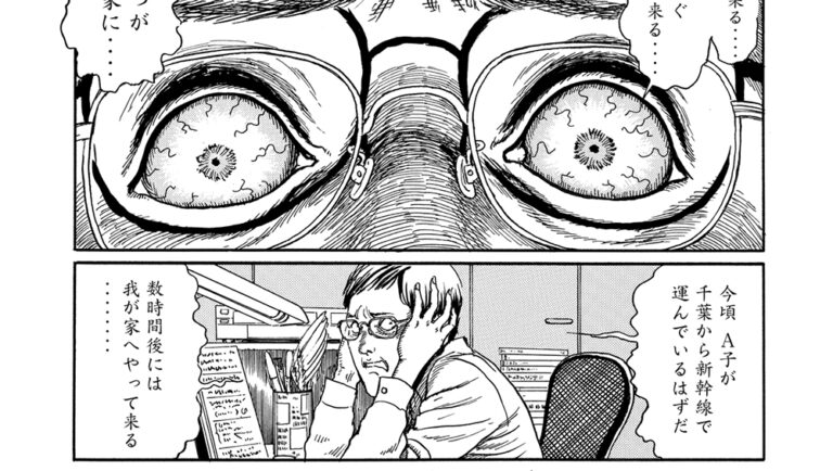 伊藤潤二の『富江』はどんな漫画?その魅力や面白さをご説明します。