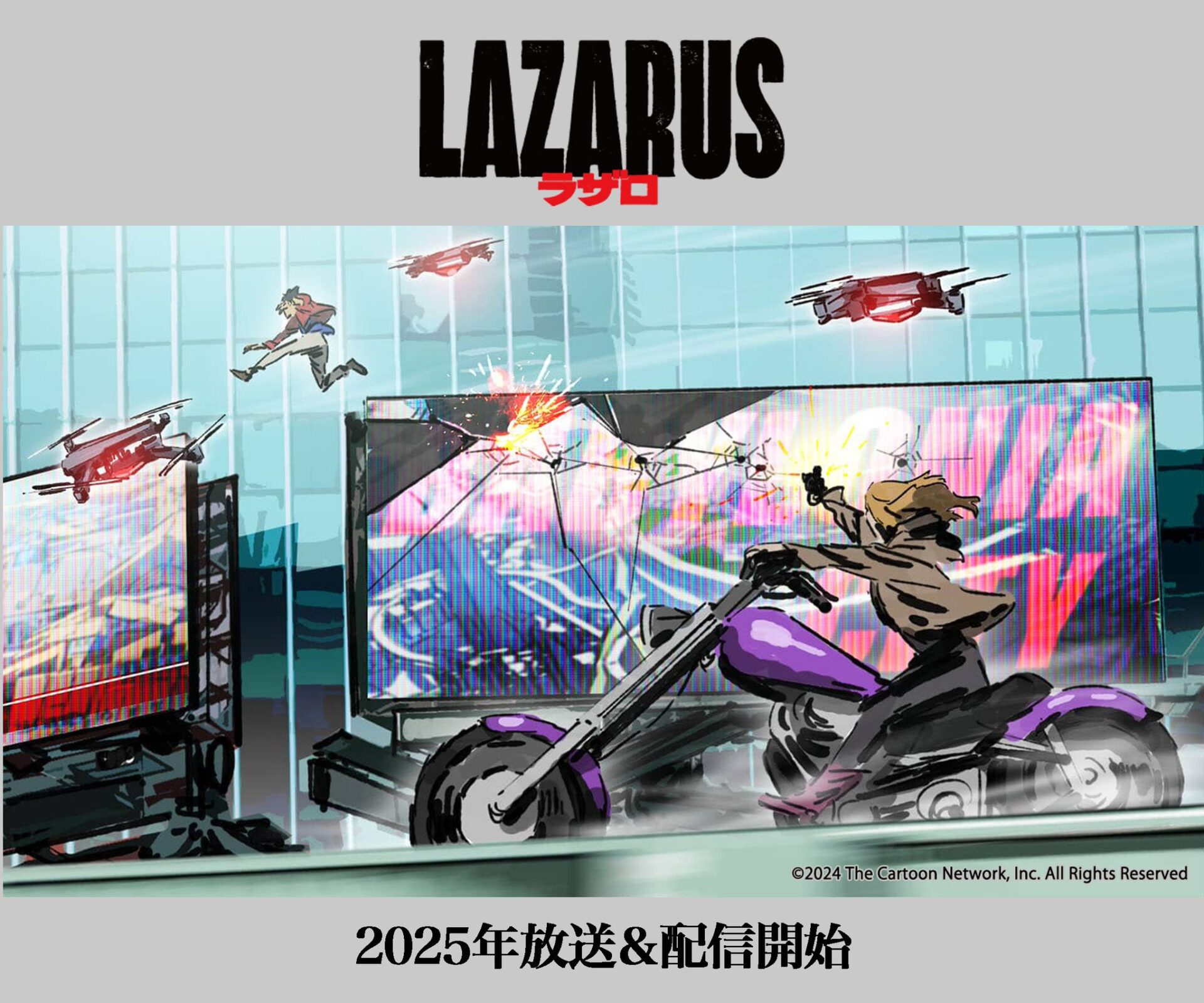『LAZARUS ラザロ』のバトルシーン