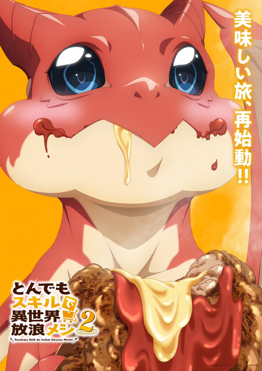 ドラちゃんの紹介画像