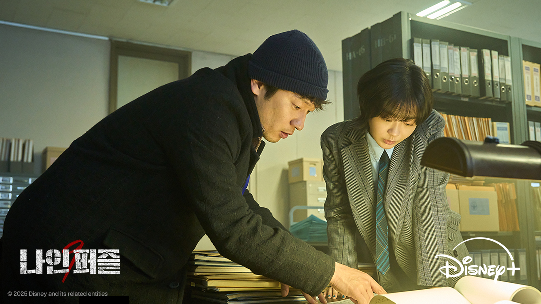 イナとハンセムの推理オタク2人がタッグを組んだ様子