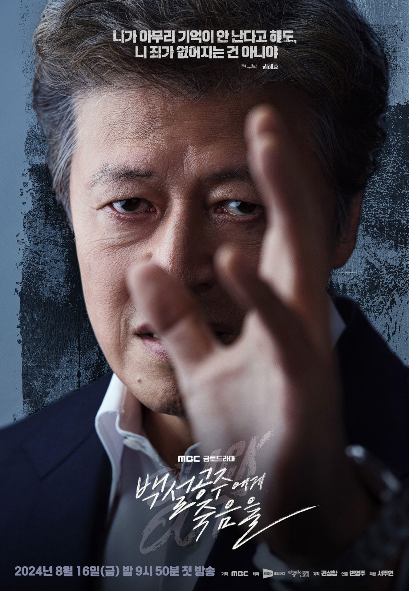 ヒョン・グタクの紹介画像
