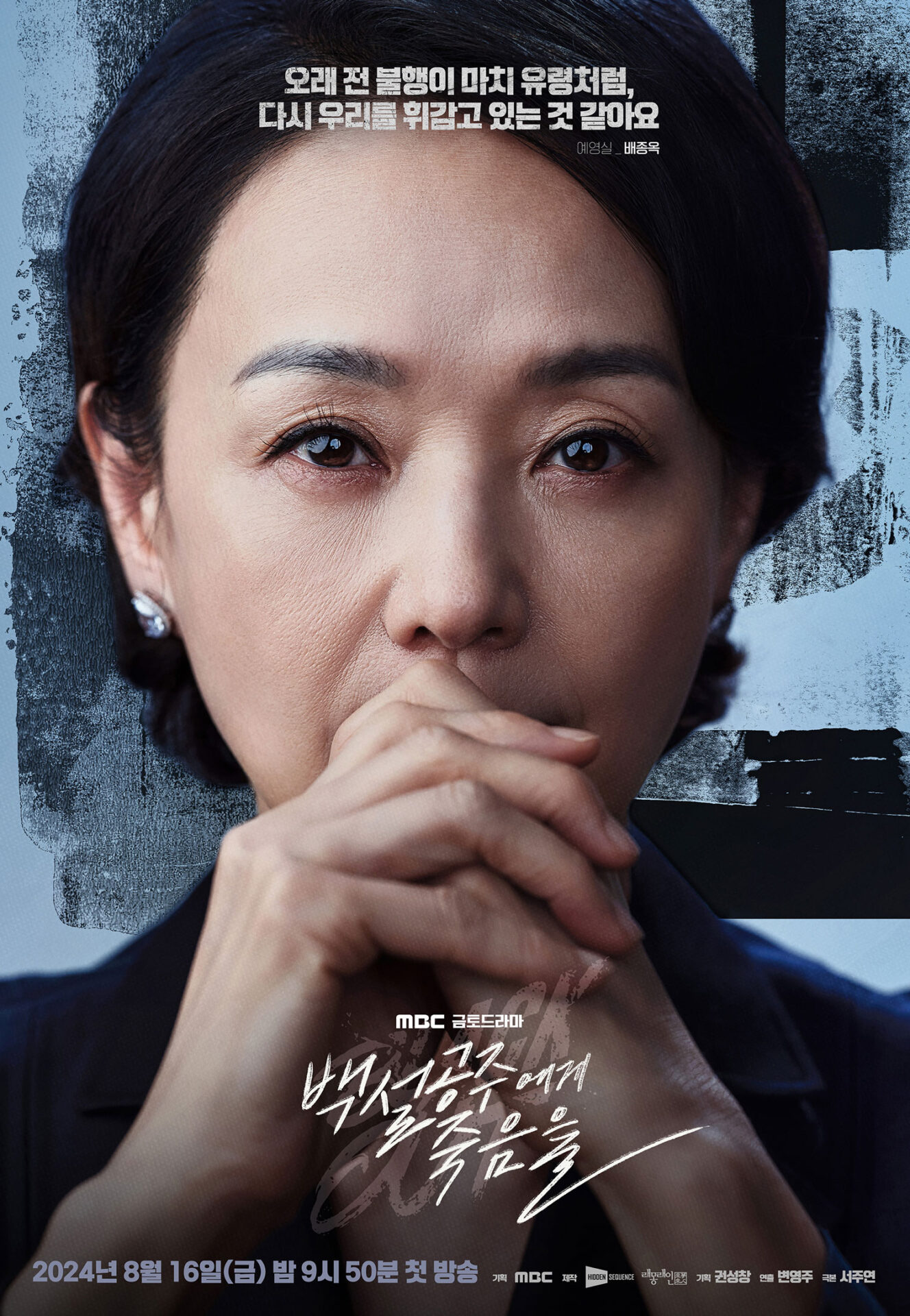 イェ・ヨンシルの紹介画像