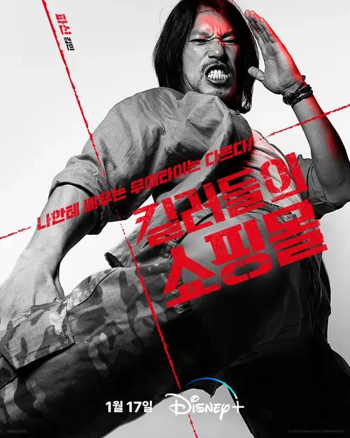 パーシンの紹介画像