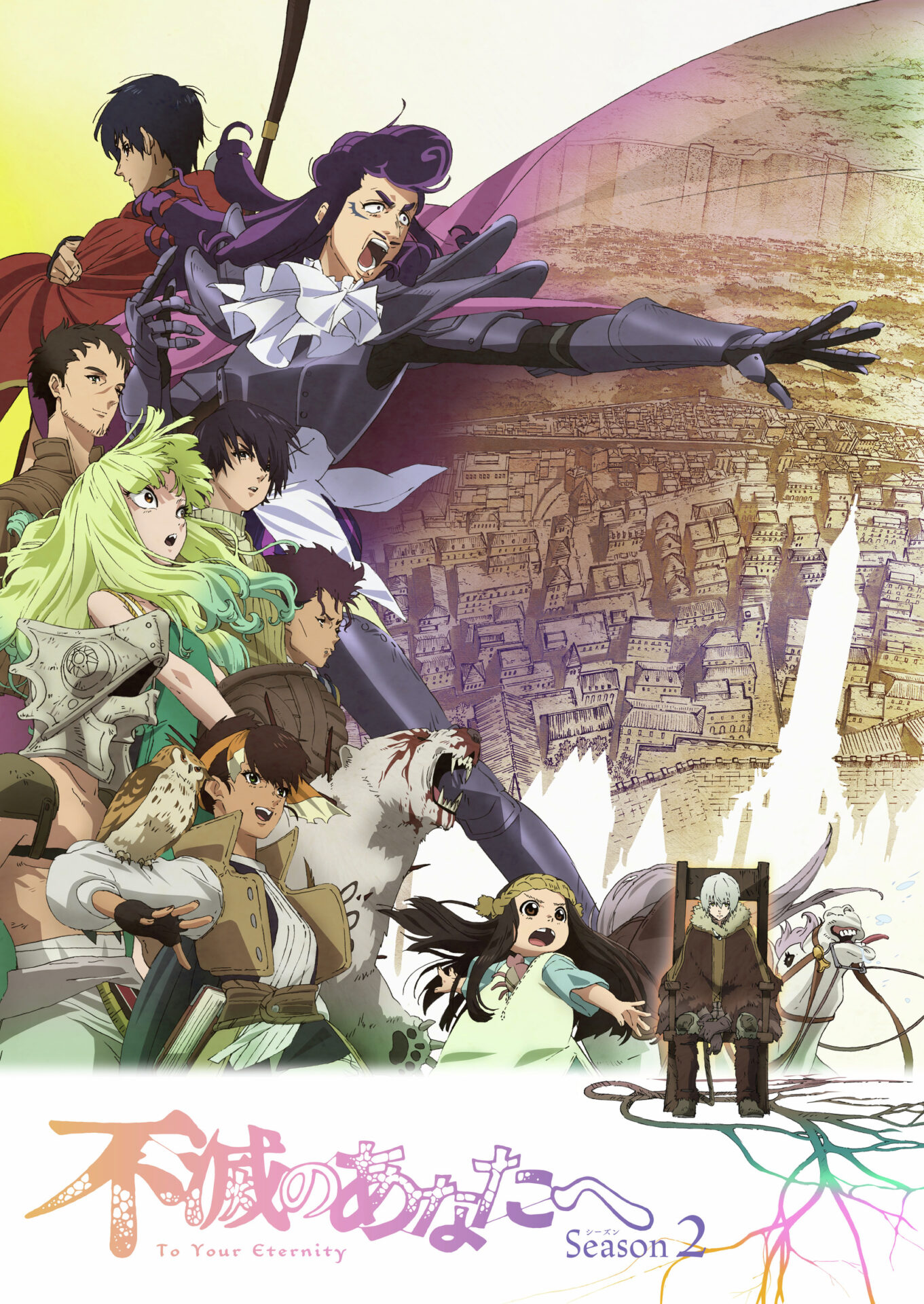 アニメ『不滅のあなたへ』の登場キャラ紹介