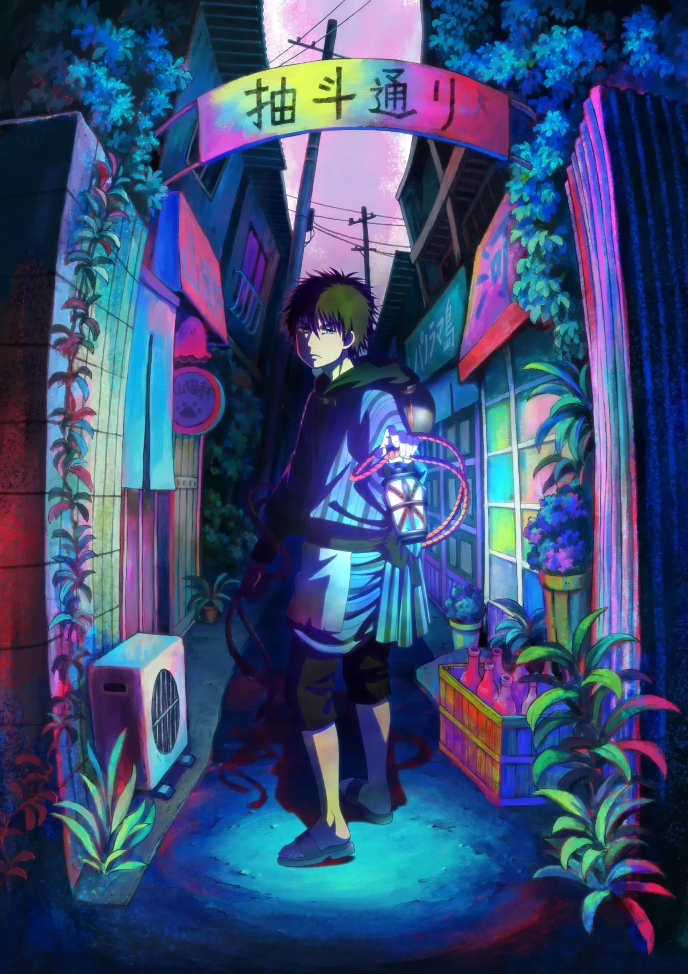 アニメ『出禁のモグラ』の作品概要