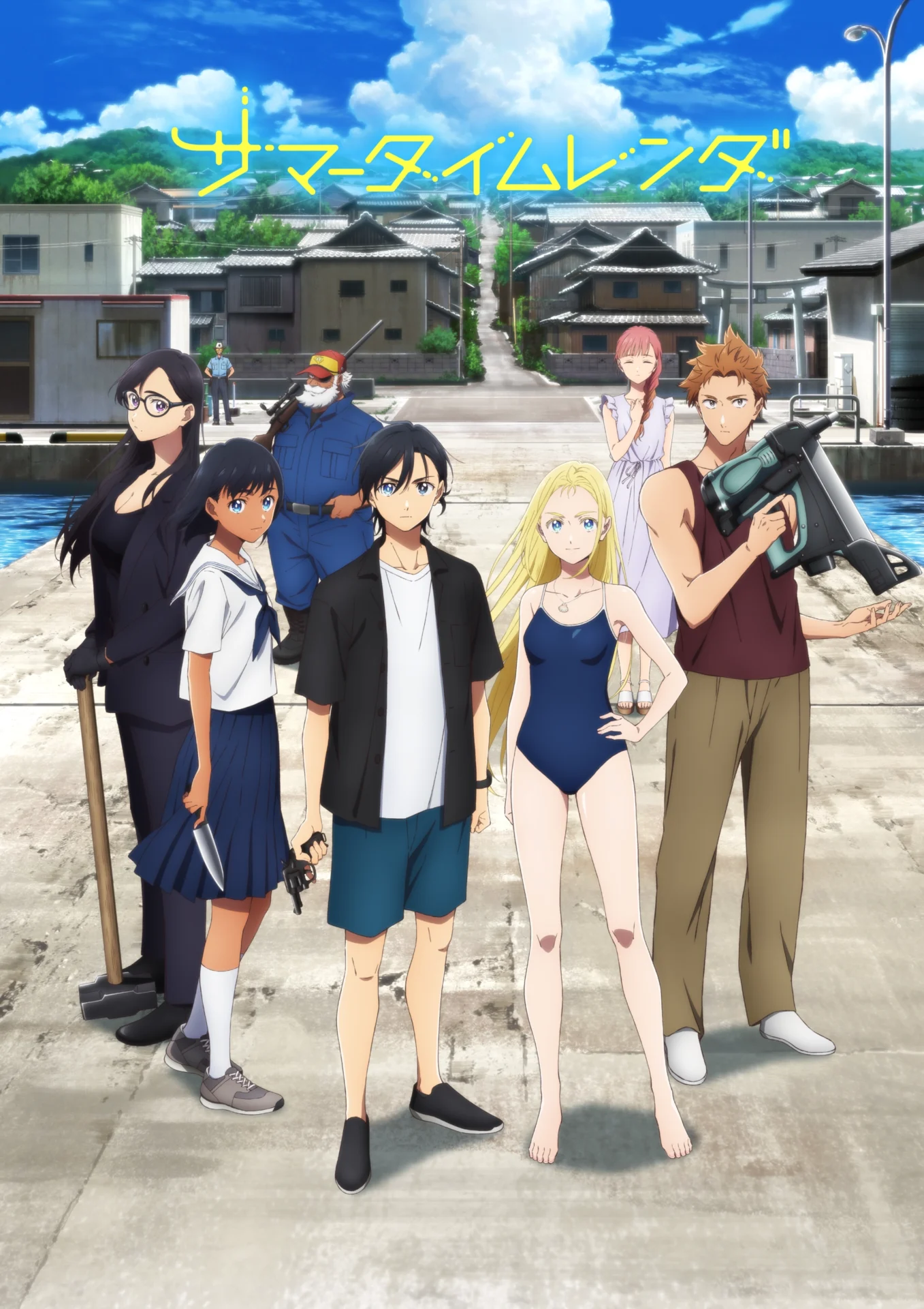 アニメ『サマータイムレンダ』のキャラクター紹介