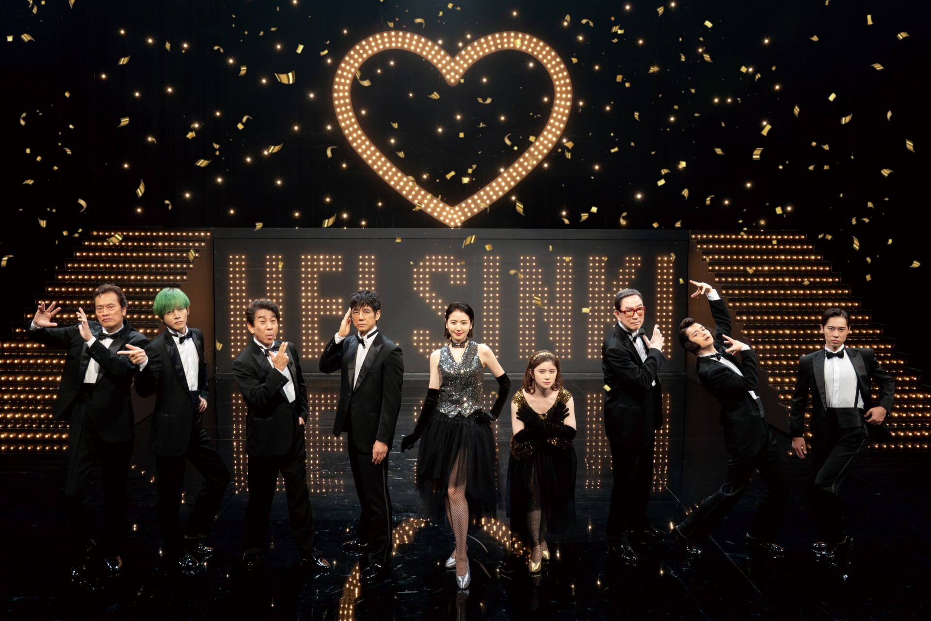 カーテンコールをするスオミたち