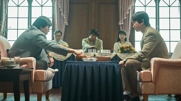 韓国映画『スンブ：二人の棋士』のアイキャッチ画像