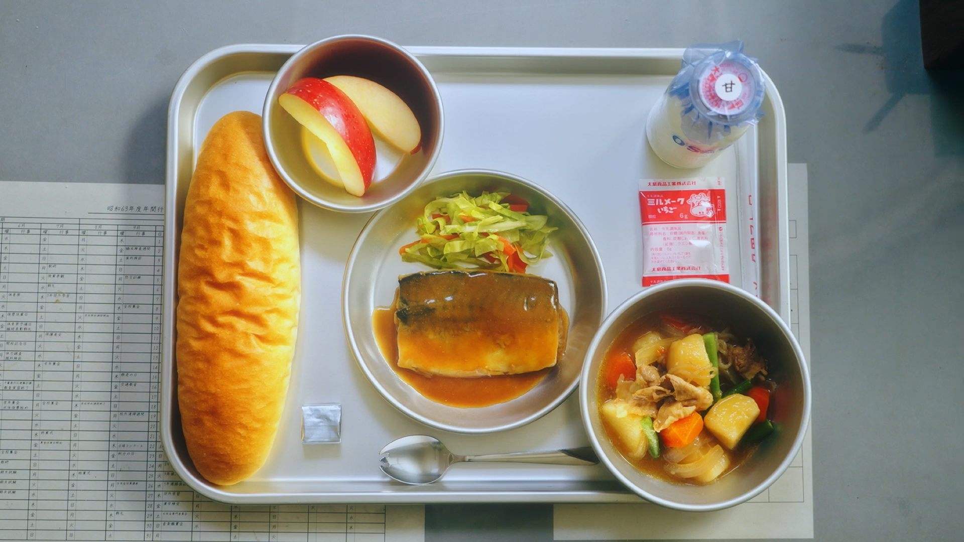 ドラマ『おいしい給食』に登場する1980年代の給食